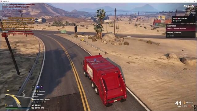 Grand Theft Auto V 2025.08.09 - 18.16.41.09.DVR - Trim