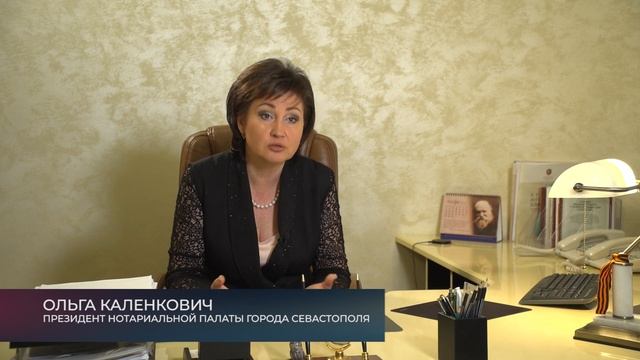 Доброе утро Имеем право Нотариальная палата Право наследования 6