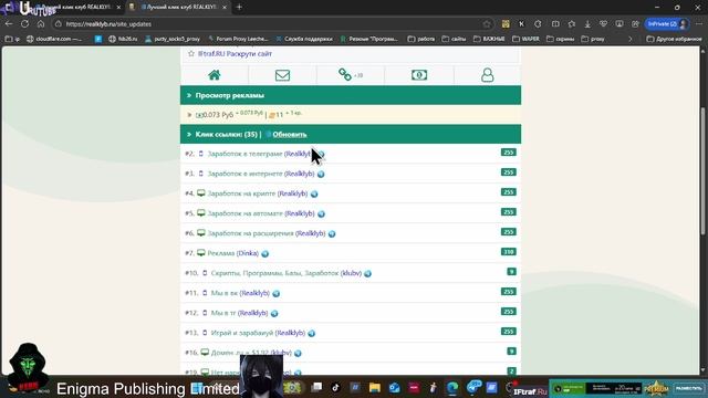 для задания Linkof.ru