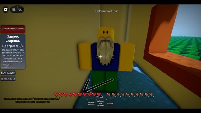 Цивилизация паркура