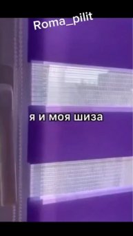 #шиза #жиза #юмор #смех