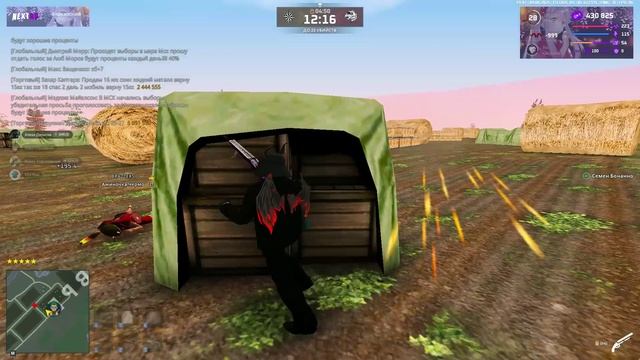 ныкыта 700 пинг йоу