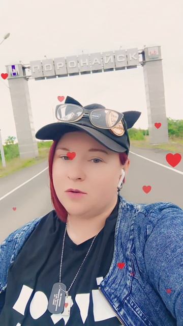 09.08.2025 #сднемрождениялюбимыйгород #людовик #утроначинаетсянескофе #лисятки #мяф #поронайск #2025