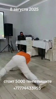 2025-08-09-071122664.mp4