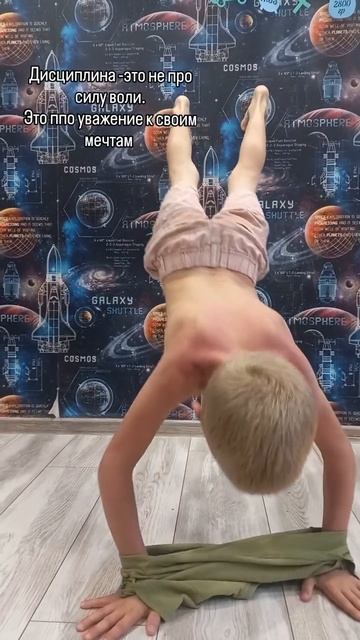 Повтори тренд. Не слушай ни кого,при как танк #святнаспорте #спорт #дисциплина#воспитаниеи #трениров