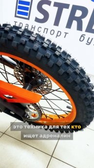 Электроскутер Kugoo WISH 02 PRO