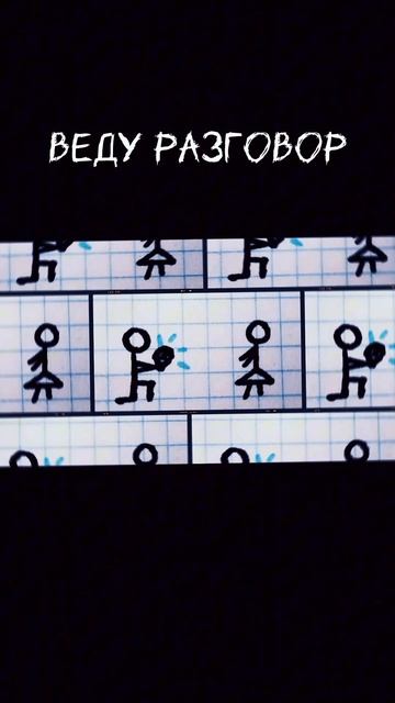 Классное видео 😍