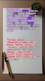 Греческий салат с брынзой