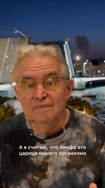 Юрий Кретов о медицинском симпозиуме и лимфе#медицина #лечение #наука #эзотерика #мистика #медик