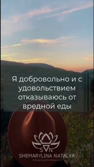 Аффирмации на стройность и поддержания организма в отличной форме