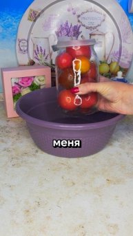 Маринованные помидоры в яблочном соке