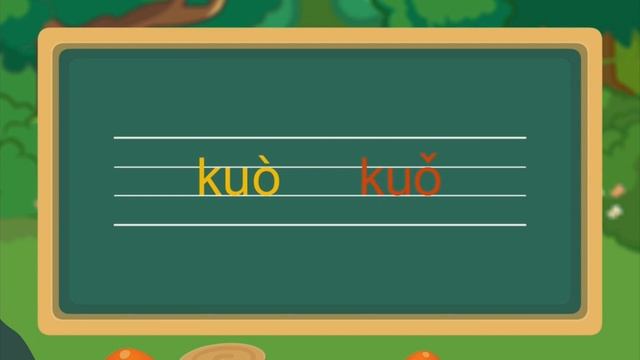 инициали g k h