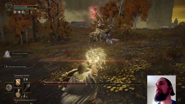Elden Ring. Драконий Страж Древа. Первое прохождение. Геймплей на PS4.