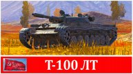 Т-100 ЛТ. Как взять 2 отметки?! Пабгер в Tanks Blitz