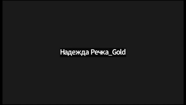 Лекция-практика и смехозарядка В. Одинцова 09-08-2025
