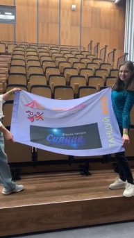 Подготовились....💗