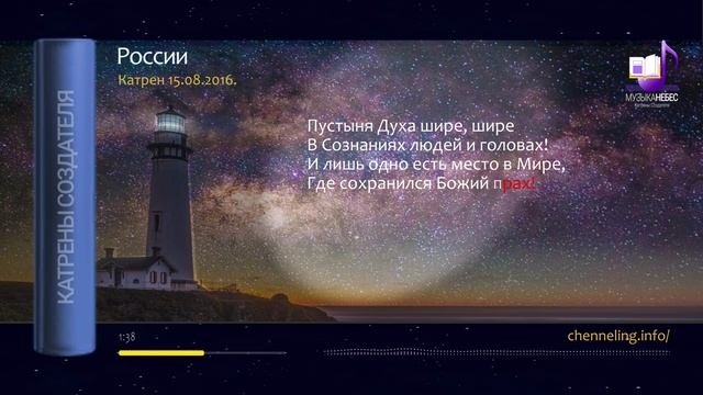 15.08.2016. Катрен России