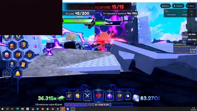 БОСС В Arise Crossover