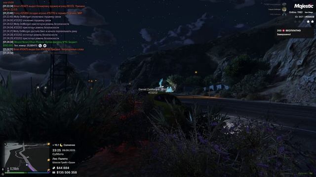 Мой id 59459, id нарушителей 224877. 224894 09.08.2025 23-25