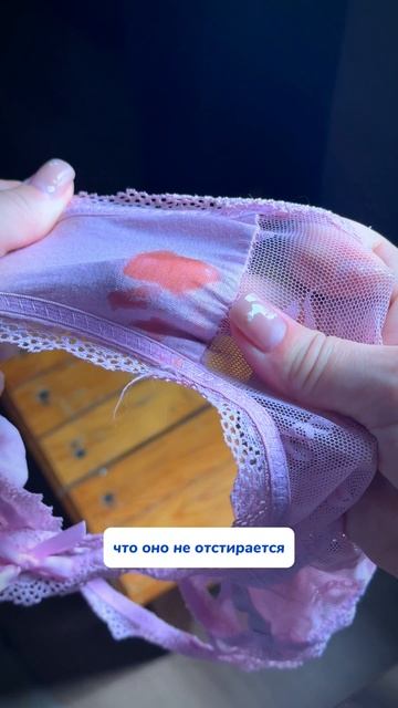 WB #256341949 OZ #1990451914 карандаш от пятен тут ✅