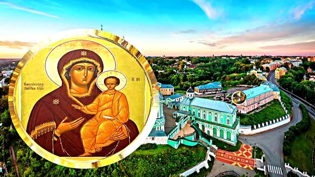 Поздравление с Праздником Смоленской иконы Божьей Матери - Одигитрии 3!