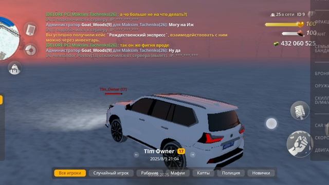 VID_20250810_025659_156.mp4