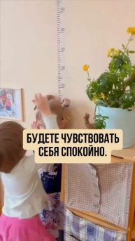 Хотите работать с детьми?