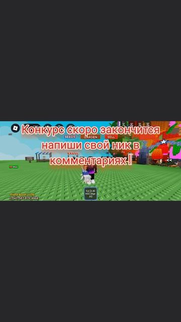 А также скоро розыграю фрукт на 1 триллион не пропусти!