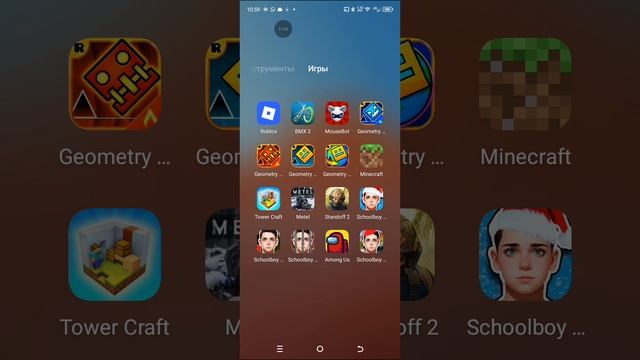 в этом видео я играла в разные игры на своём телефоне