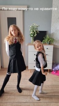 Собираемся в школу: подросток и младший школьник. А как у вас?