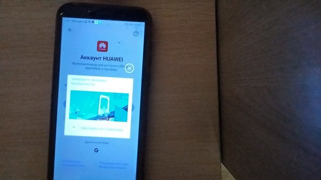 HONOR 9S как настроить часть 2