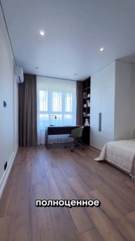 Стильная - Красивая квартира в городе Краснодар
ЖК ДОСТОЯНИЕ▪️
▫️ Е3 КВ. Ремонт, мебель, техника