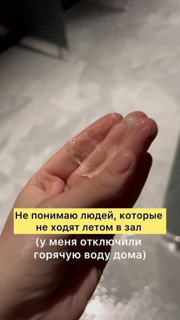 🤭🤭 в зал кстати всегда беру с собой :