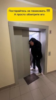 Лайфхак для бдительных детей.