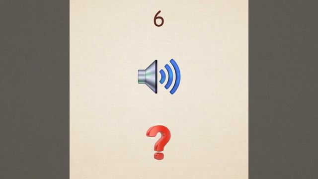 ТЕСТ на словарный запас