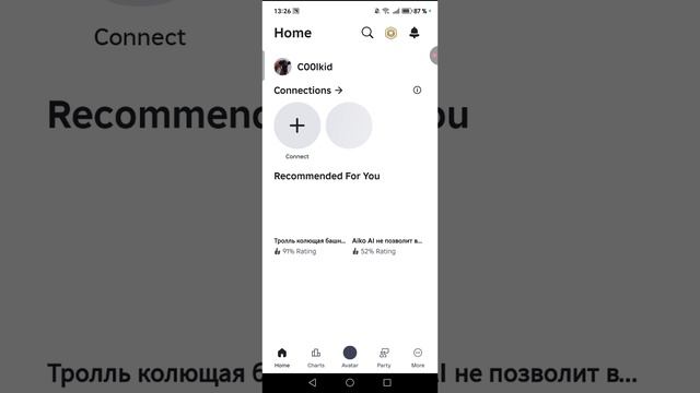 как получить бесплатный т шортс в рб