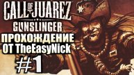 Call of Juarez: Gunslinger. #1. Билли Кид.