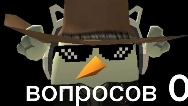 мой мем