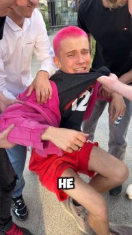 ТГК: ГРОМИЛА