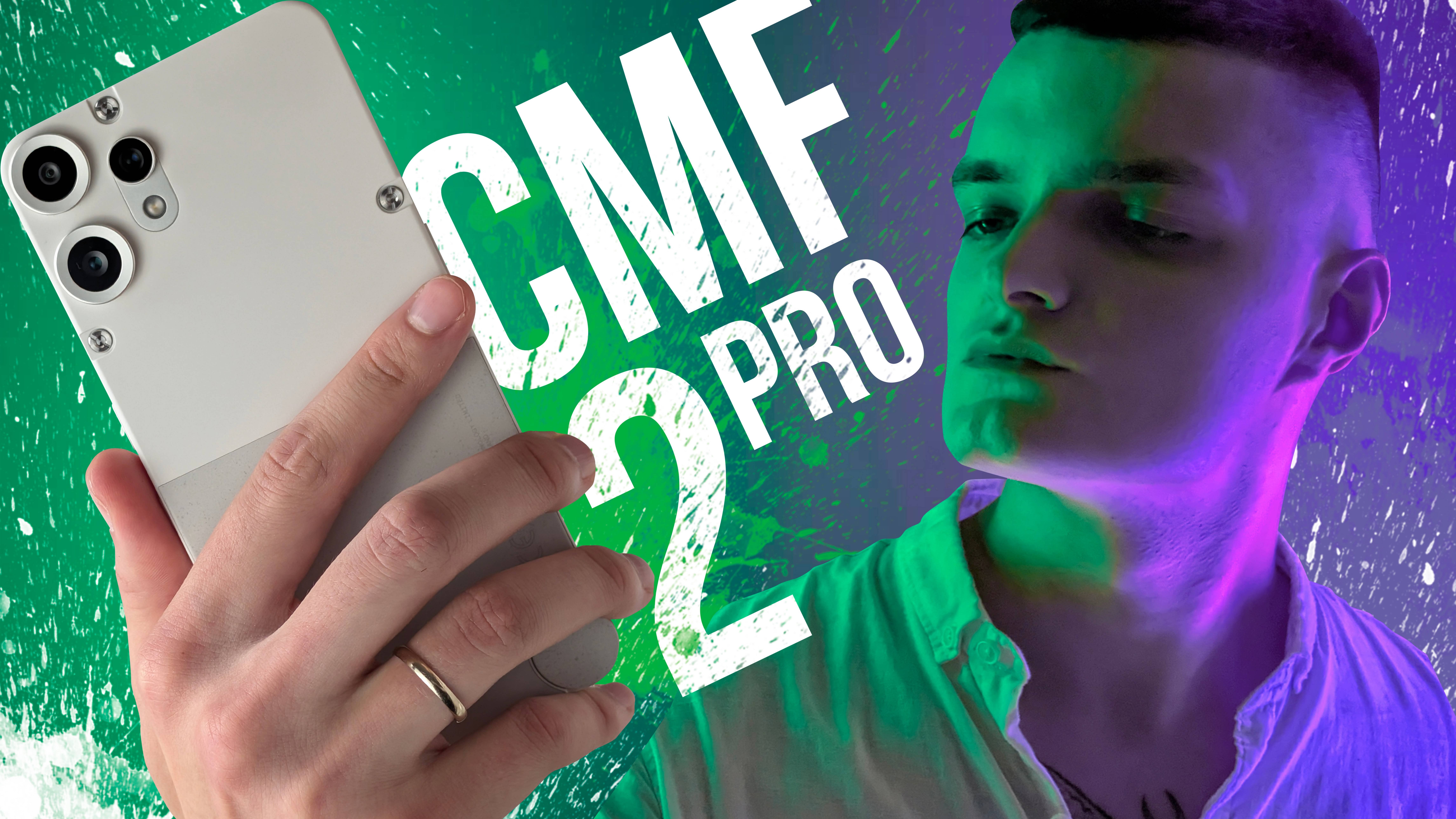 CMF PHONE 2 PRO! Обзор ЛУЧШЕГО БЮДЖЕТНИКА этого лета!