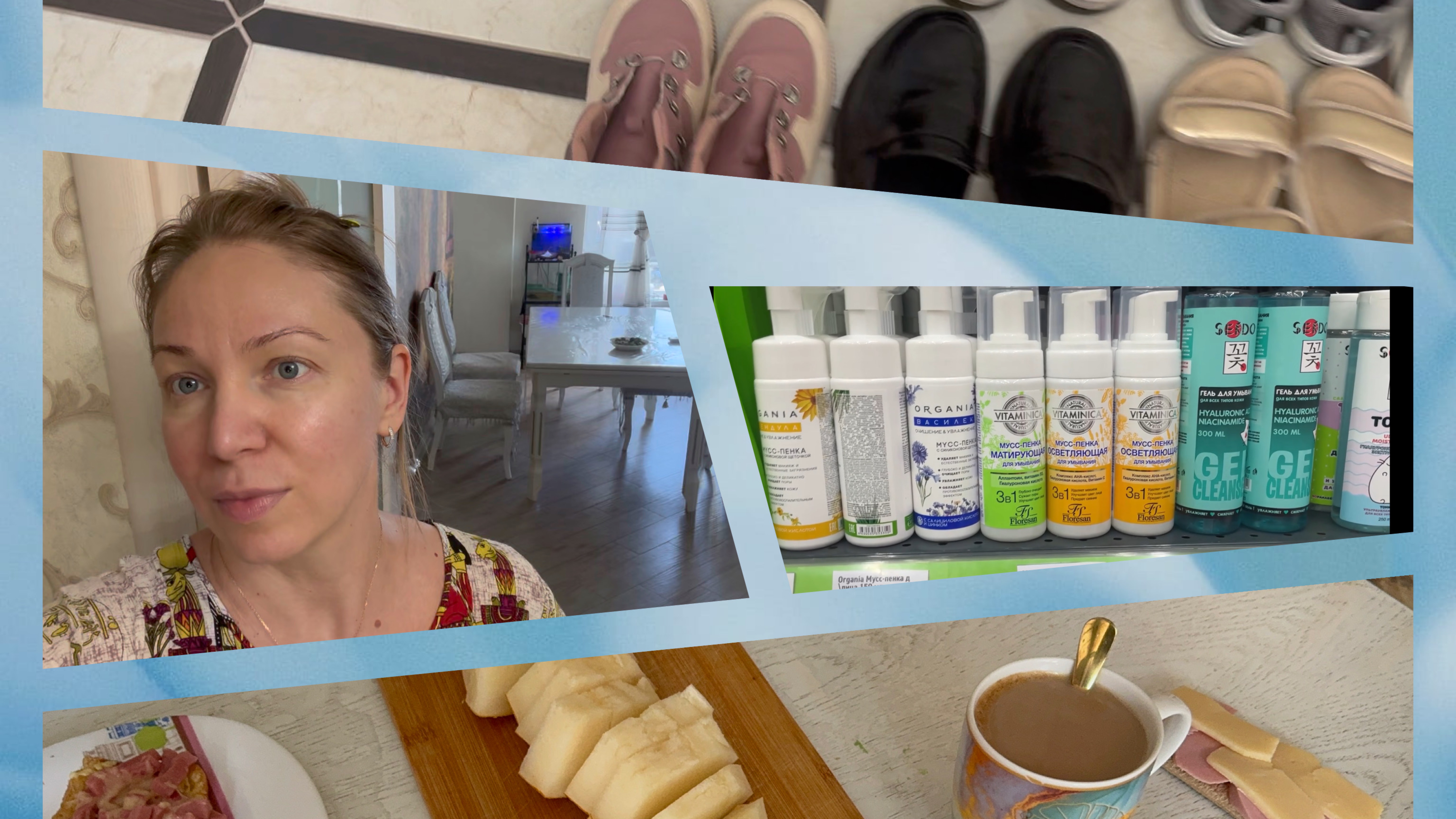 10-08-2025 ПОБЕДА 🧴Расхламление обуви и одежды🛍️Организация ,уборка👌