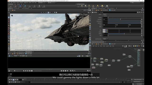 07_Principle_Shot_Part02