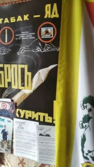 ЖИВИ 120 ЛЕТ И БОЛЕЕ. КУРЕНИЕ ПОВЫШАЕТ РИСК РАКА! БРОСЬ КУРИТЬ!