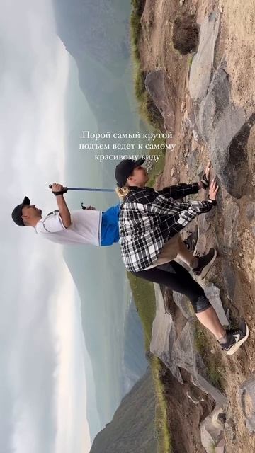 Финишная прямая на поляне Эммануэля 🤣