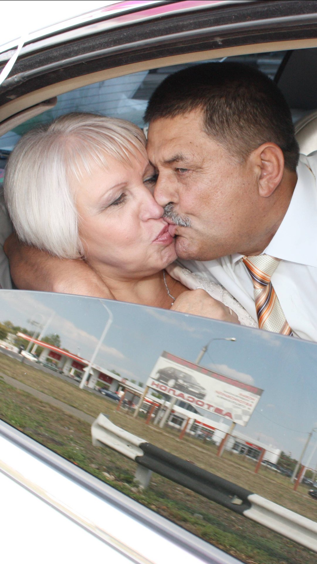 Любимую любите до озноба