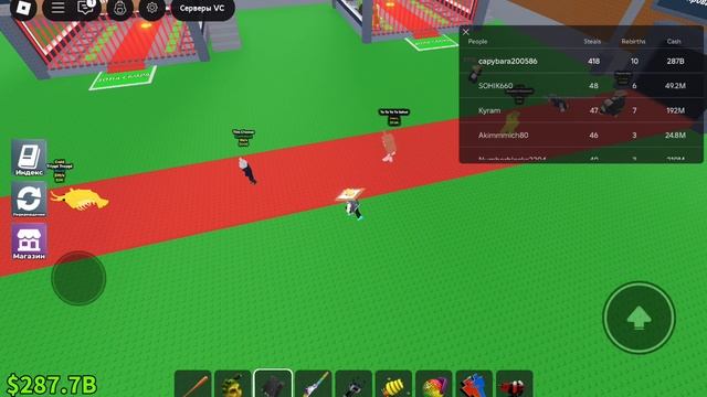 Играю в укродите брейнрот