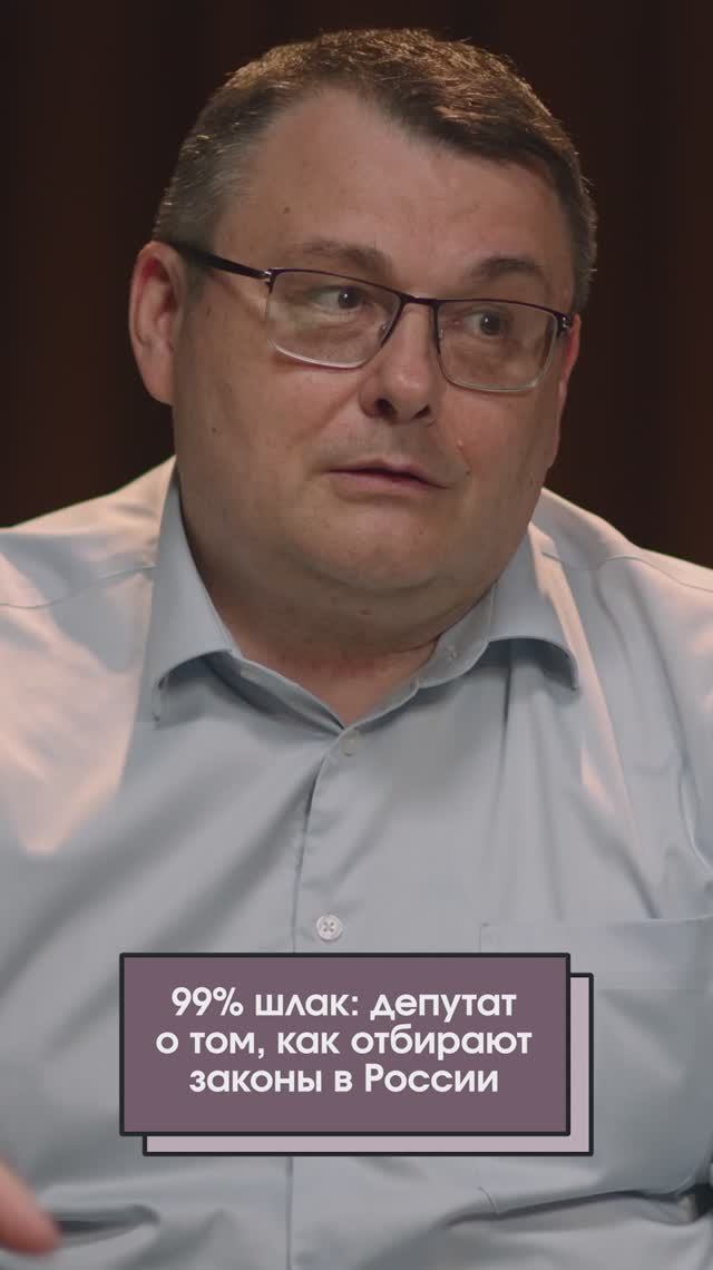 Как принимаются законы в России?