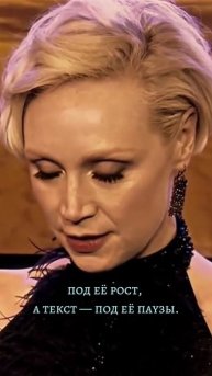 Гвендолин Кристи