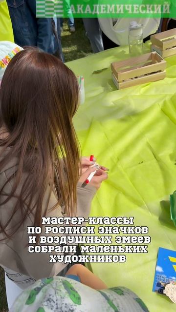 День Строителя в центре Екатеринбурга