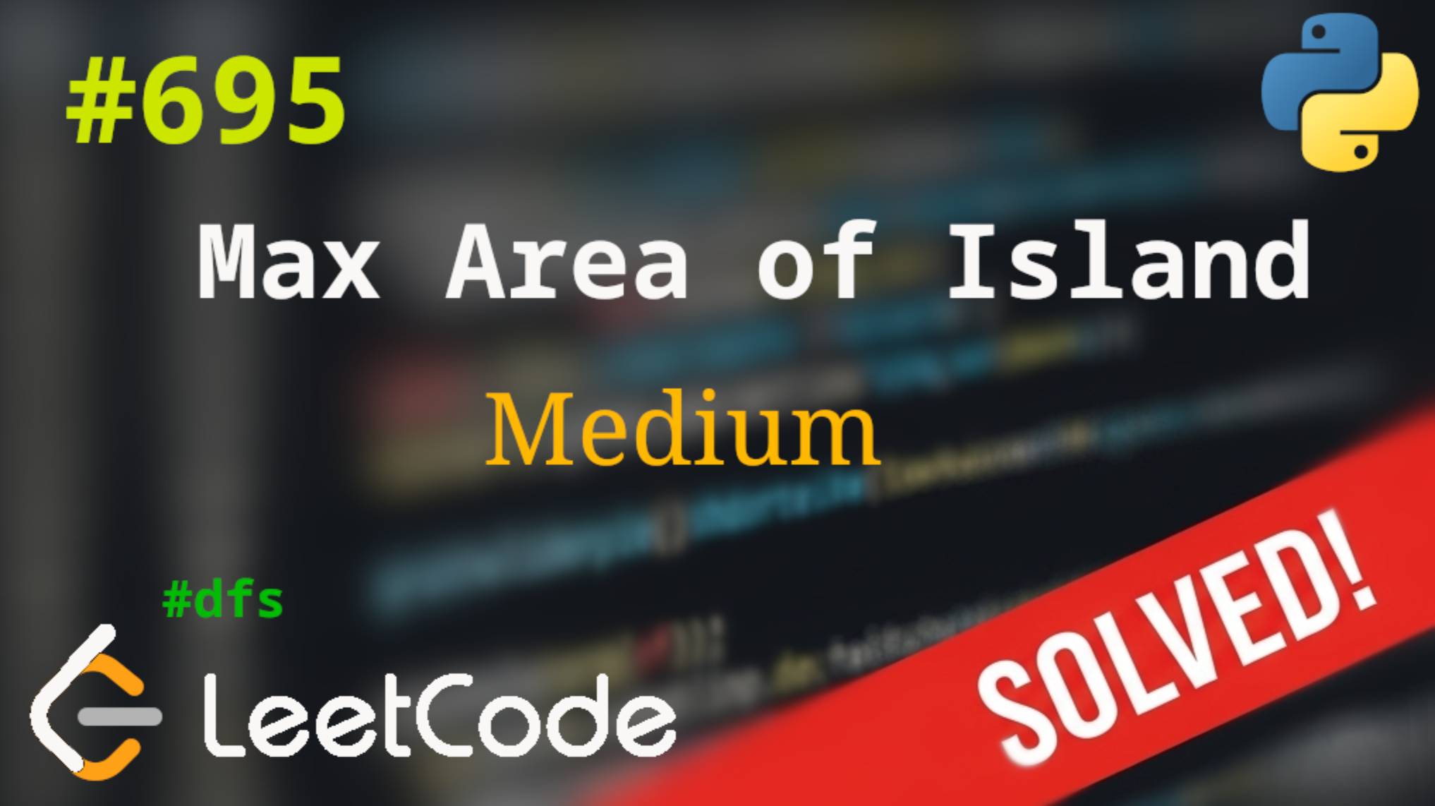 695. Max Area of Island | Решение с комментариями | LeetCode | DFS